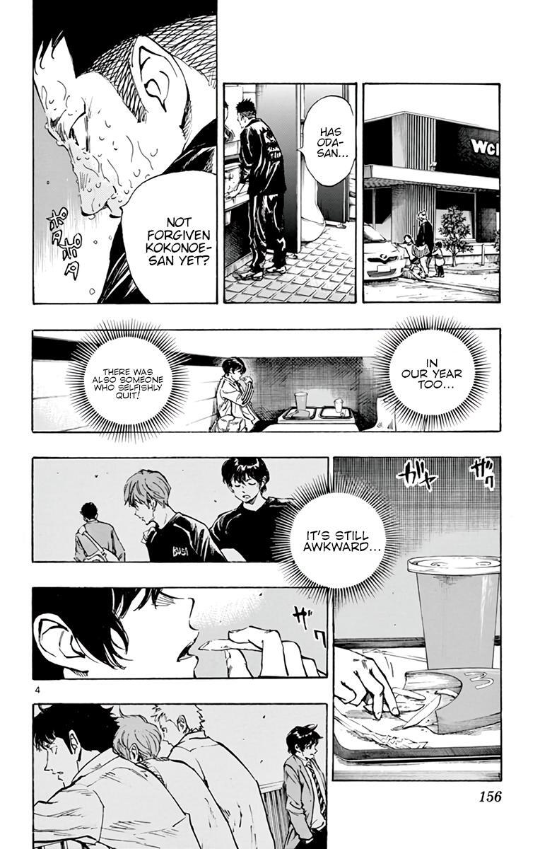 Read BE BLUES ~Ao ni Nare~ Manga Online