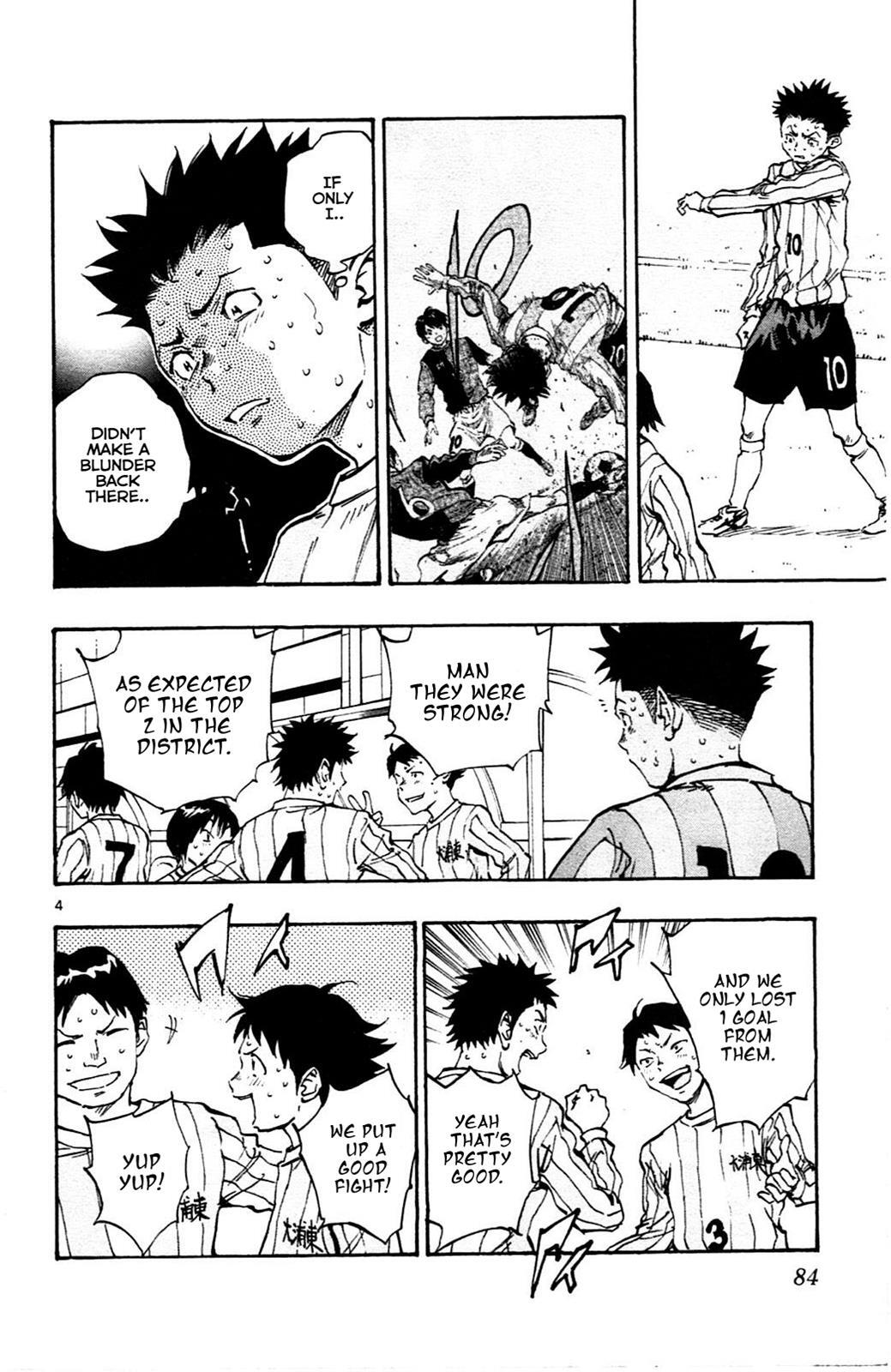 Read BE BLUES ~Ao ni Nare~ Manga Online