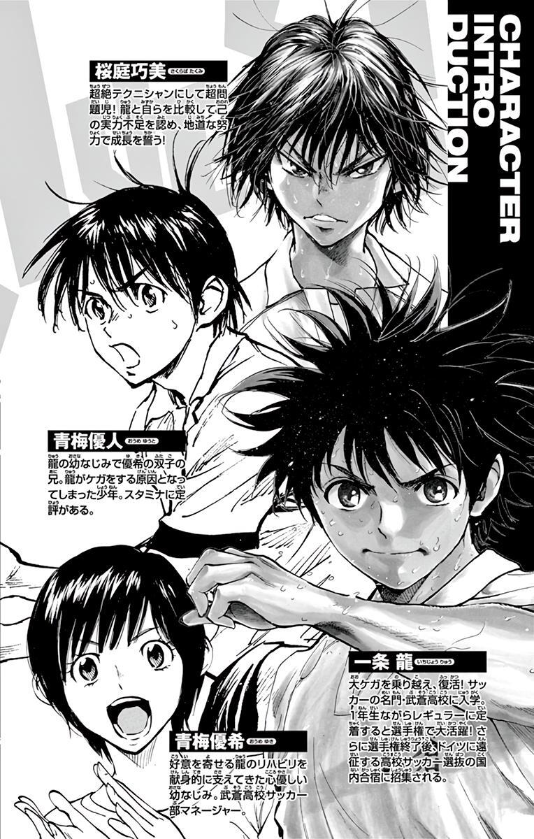 Read BE BLUES ~Ao ni Nare~ Manga Online