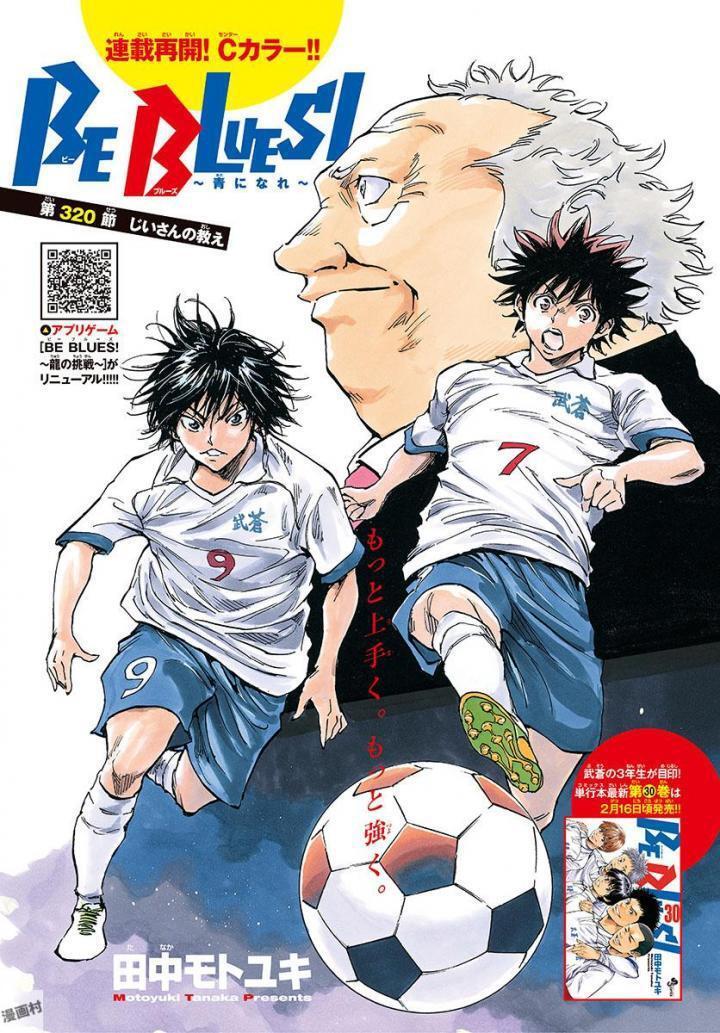 Read BE BLUES ~Ao ni Nare~ Manga Online