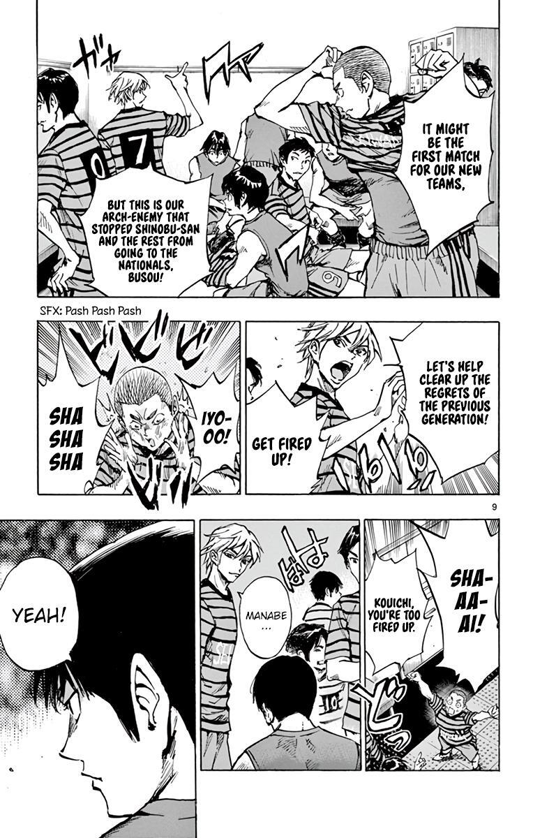 Read BE BLUES ~Ao ni Nare~ Manga Online