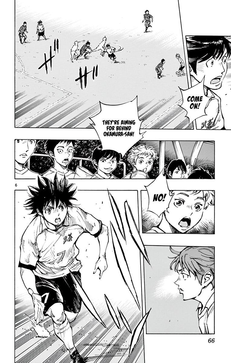 Read BE BLUES ~Ao ni Nare~ Manga Online