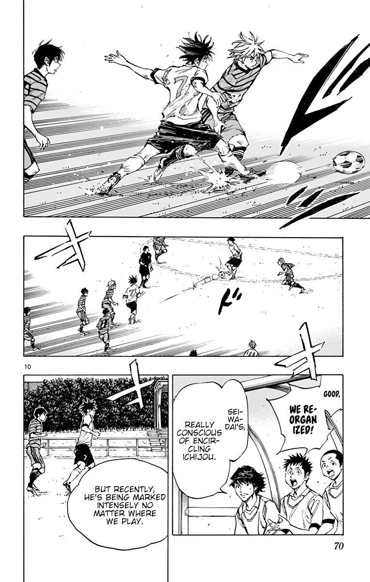Read BE BLUES ~Ao ni Nare~ Manga Online