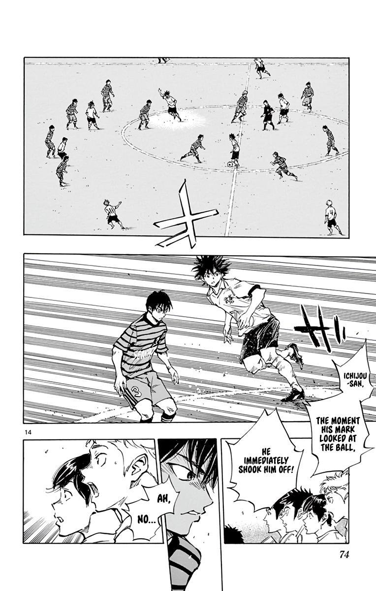 Read BE BLUES ~Ao ni Nare~ Manga Online