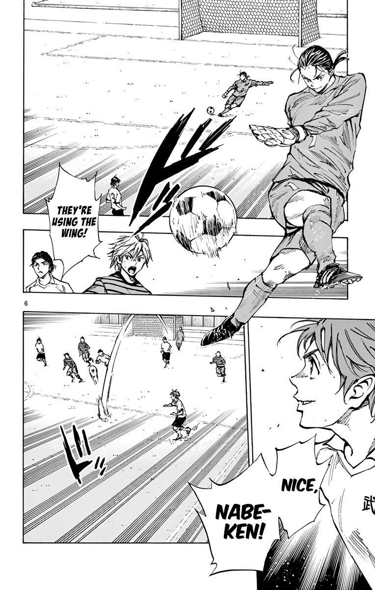 Read BE BLUES ~Ao ni Nare~ Manga Online