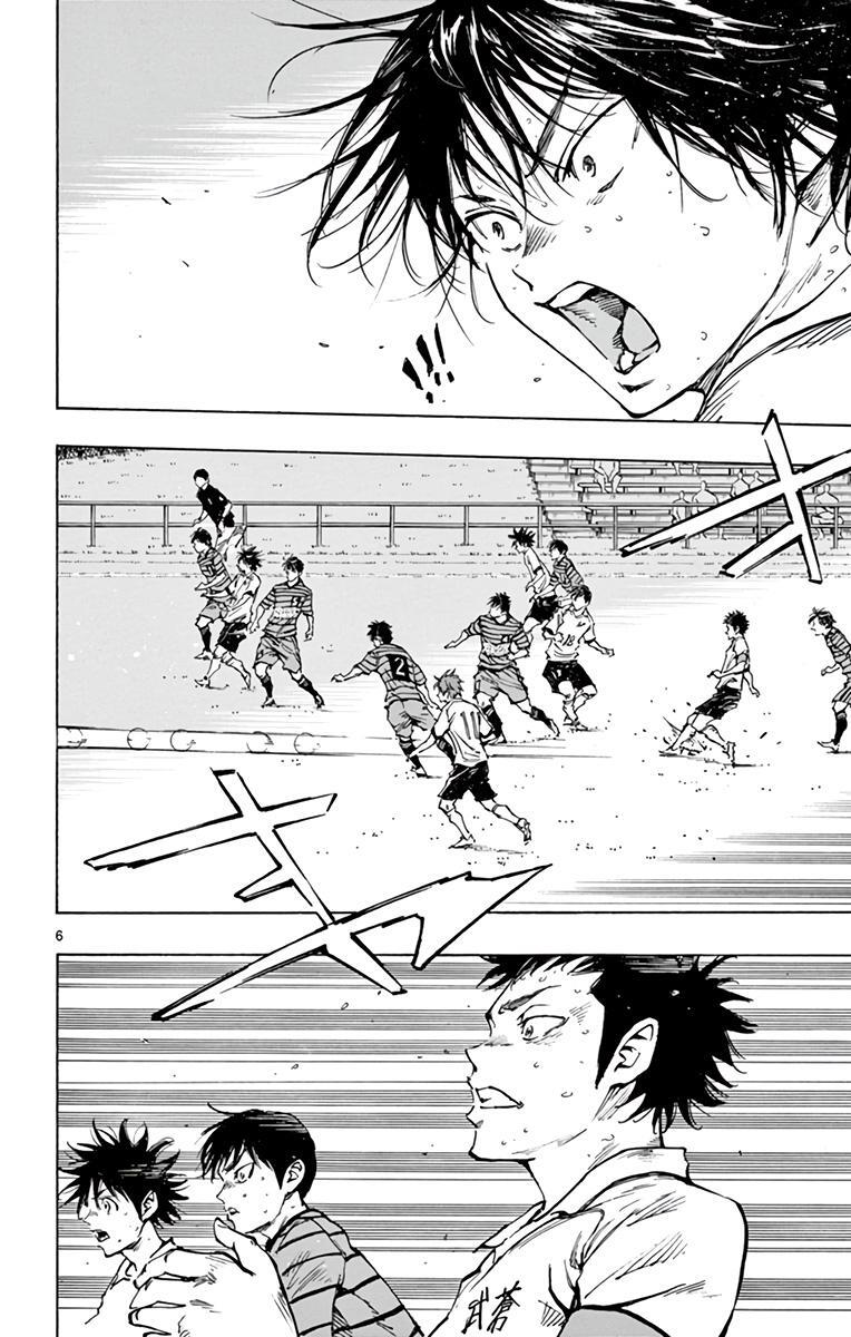 Read BE BLUES ~Ao ni Nare~ Manga Online