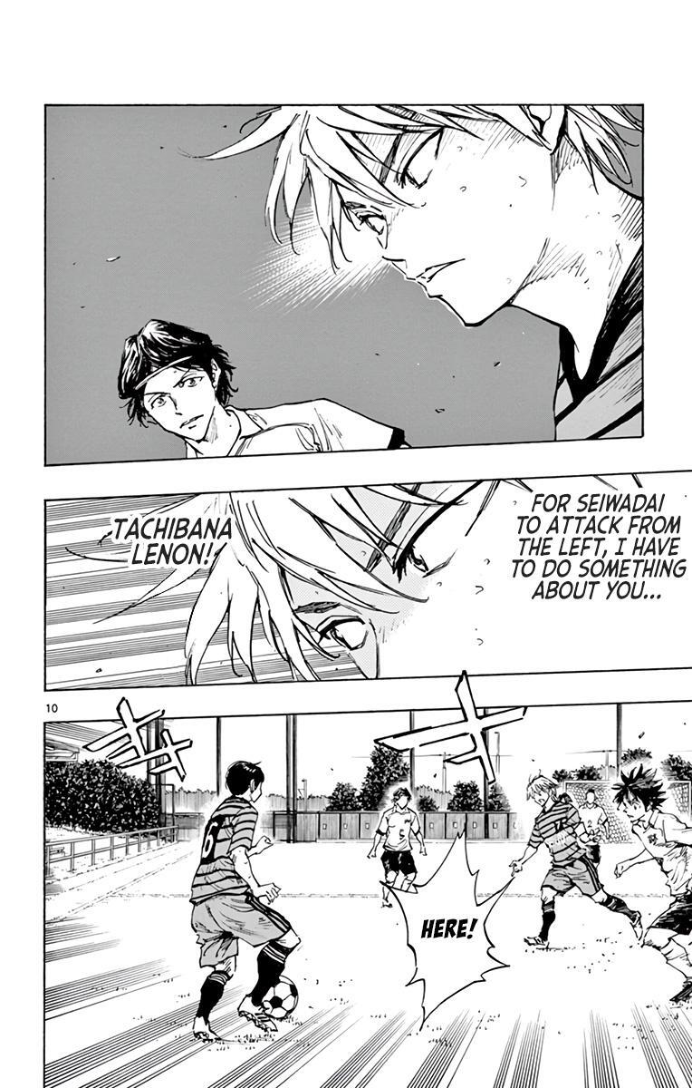 Read BE BLUES ~Ao ni Nare~ Manga Online