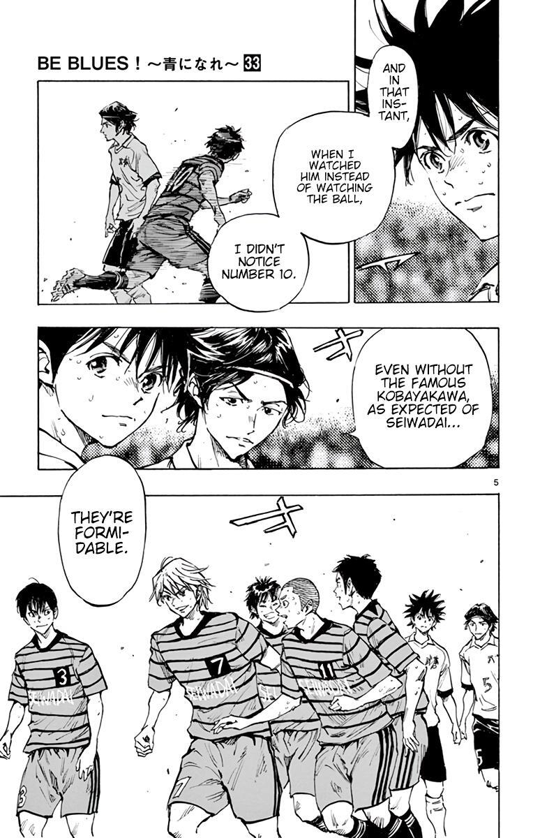 Read BE BLUES ~Ao ni Nare~ Manga Online