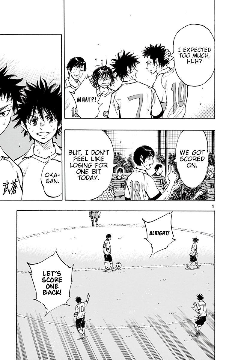 Read BE BLUES ~Ao ni Nare~ Manga Online