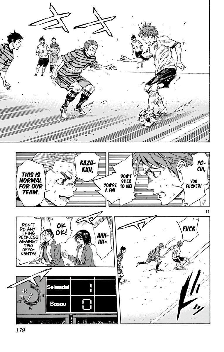 Read BE BLUES ~Ao ni Nare~ Manga Online