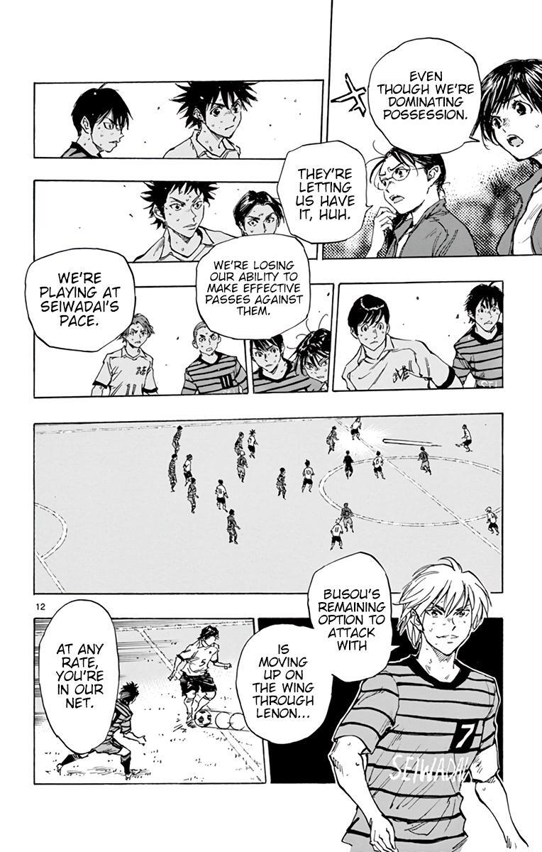 Read BE BLUES ~Ao ni Nare~ Manga Online