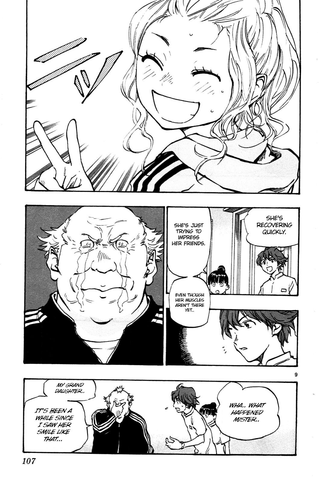 Read BE BLUES ~Ao ni Nare~ Manga Online