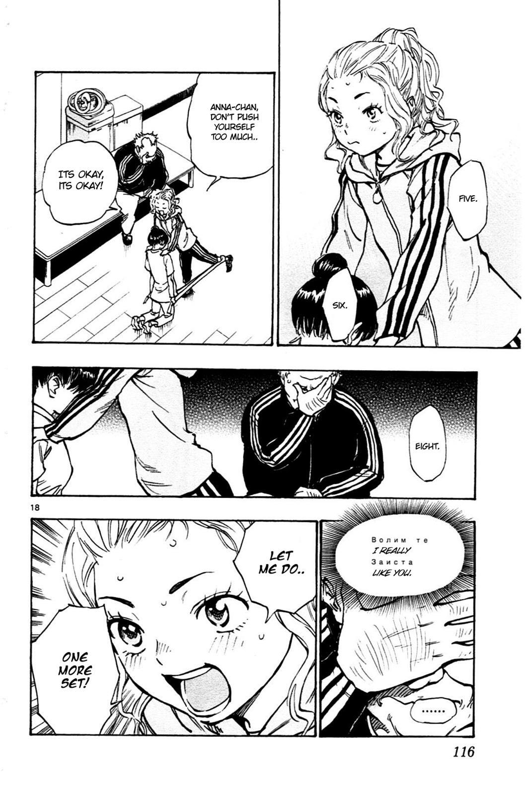 Read BE BLUES ~Ao ni Nare~ Manga Online