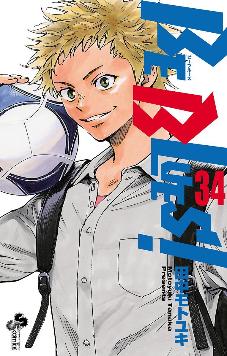 Read BE BLUES ~Ao ni Nare~ Manga Online