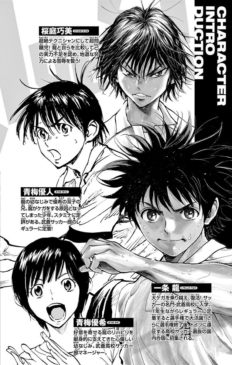 Read BE BLUES ~Ao ni Nare~ Manga Online