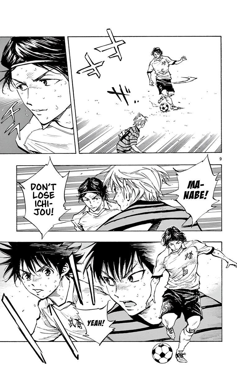 Read BE BLUES ~Ao ni Nare~ Manga Online
