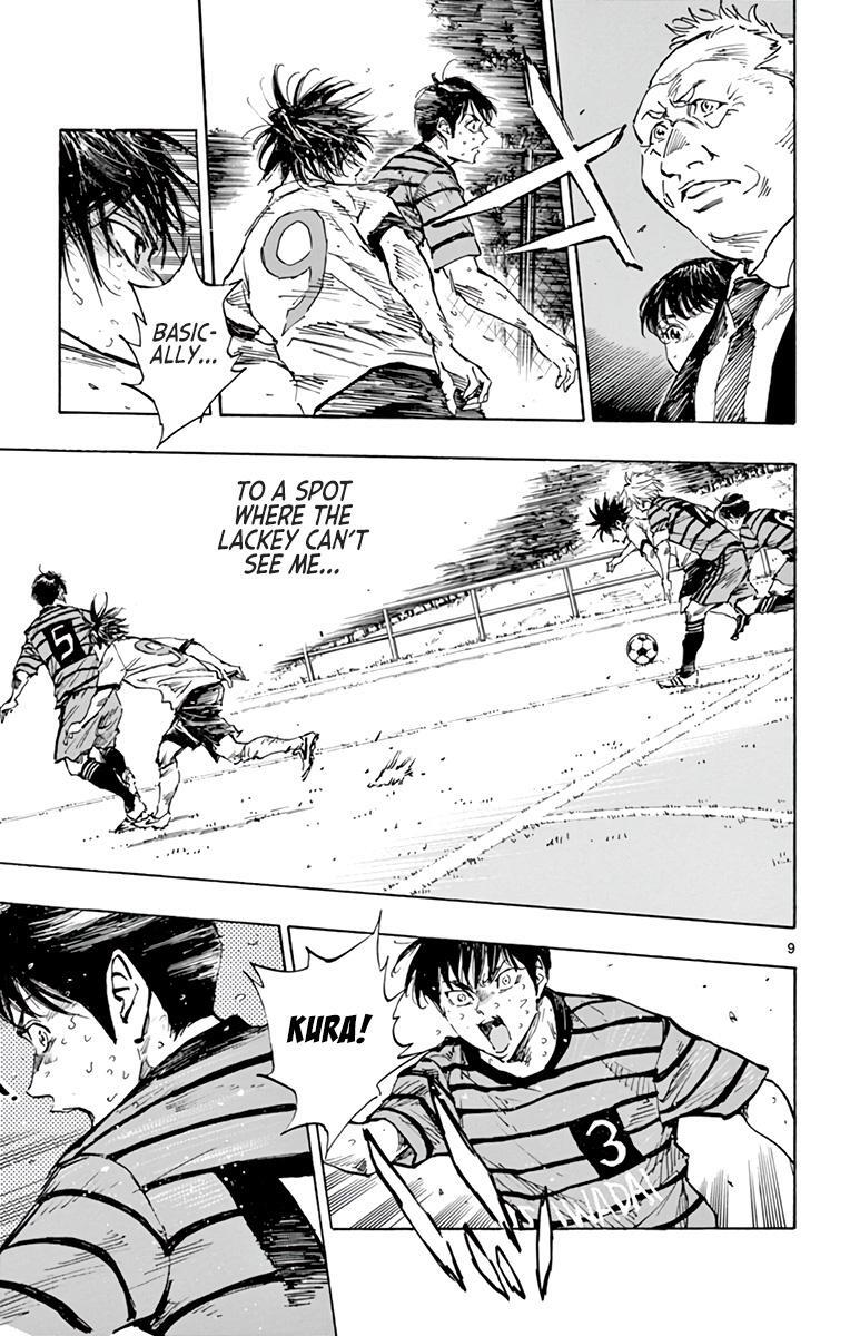 Read BE BLUES ~Ao ni Nare~ Manga Online