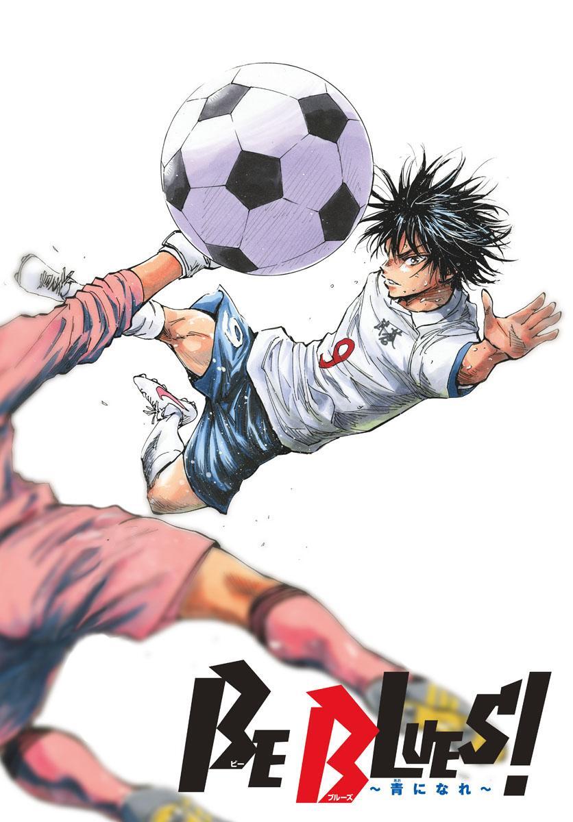 Read BE BLUES ~Ao ni Nare~ Manga Online