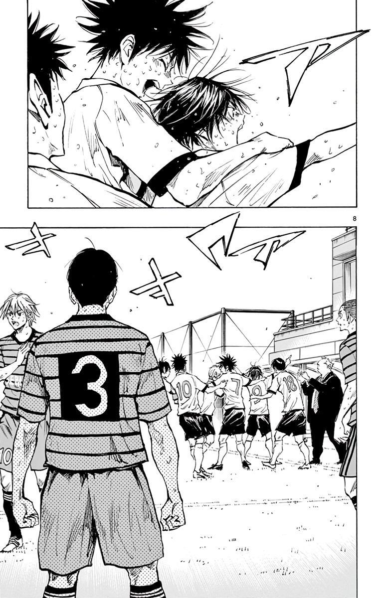Read BE BLUES ~Ao ni Nare~ Manga Online