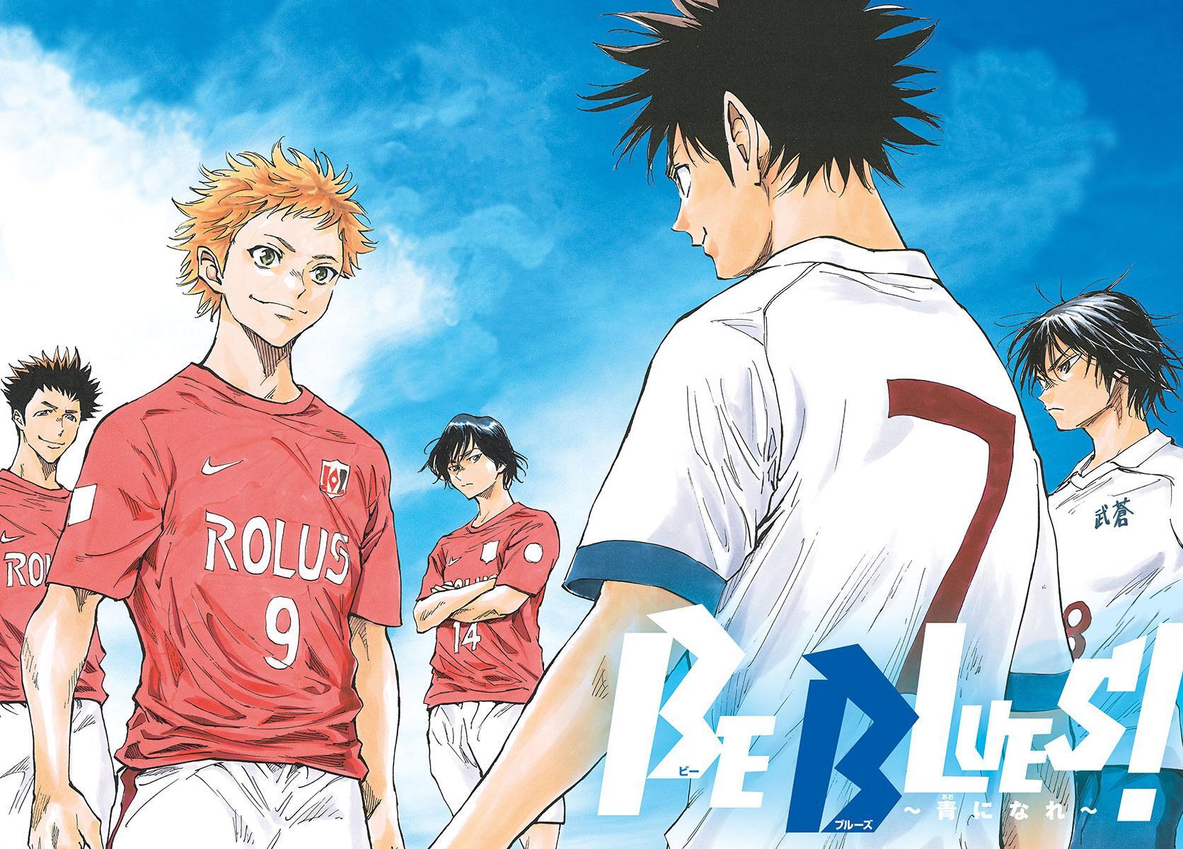 Read BE BLUES ~Ao ni Nare~ Manga Online