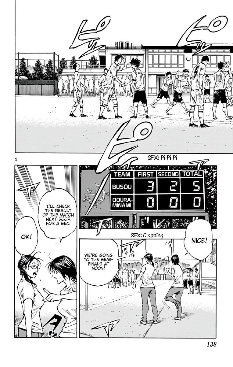 Read BE BLUES ~Ao ni Nare~ Manga Online