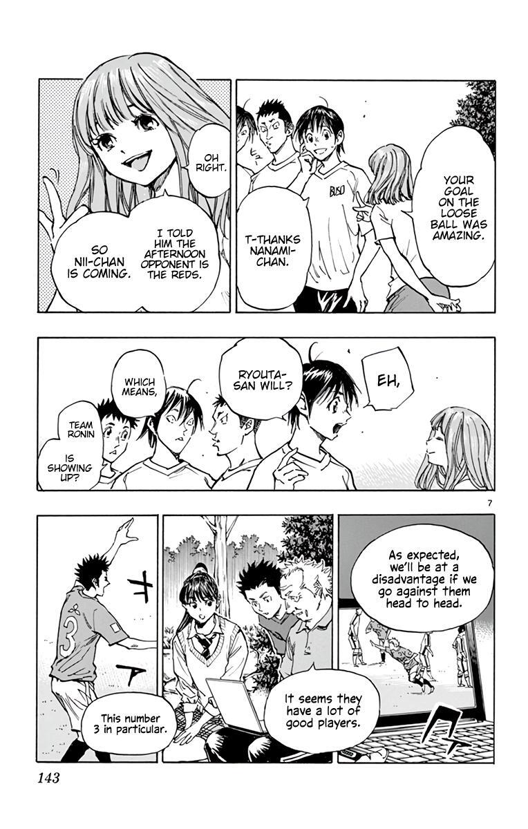 Read BE BLUES ~Ao ni Nare~ Manga Online