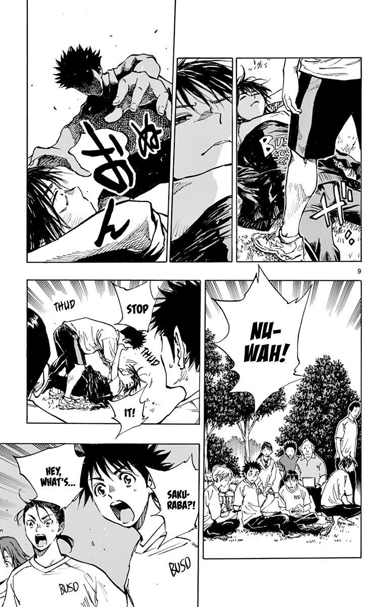Read BE BLUES ~Ao ni Nare~ Manga Online
