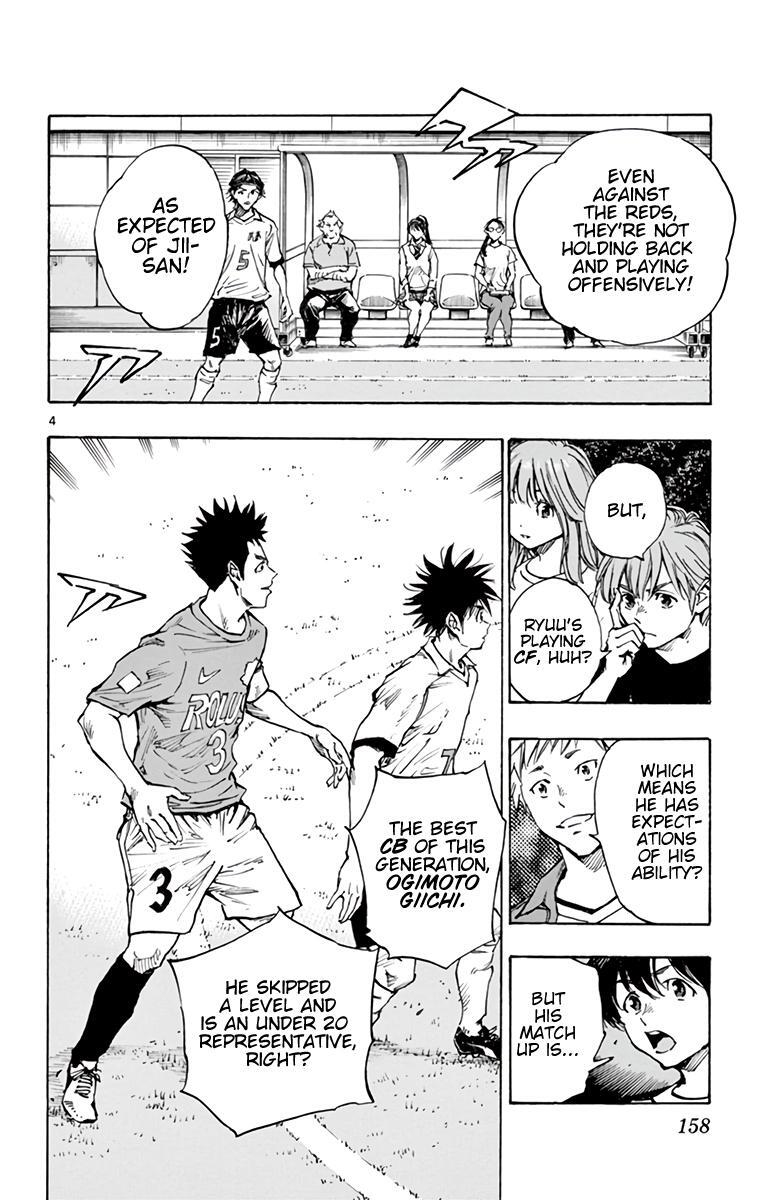 Read BE BLUES ~Ao ni Nare~ Manga Online