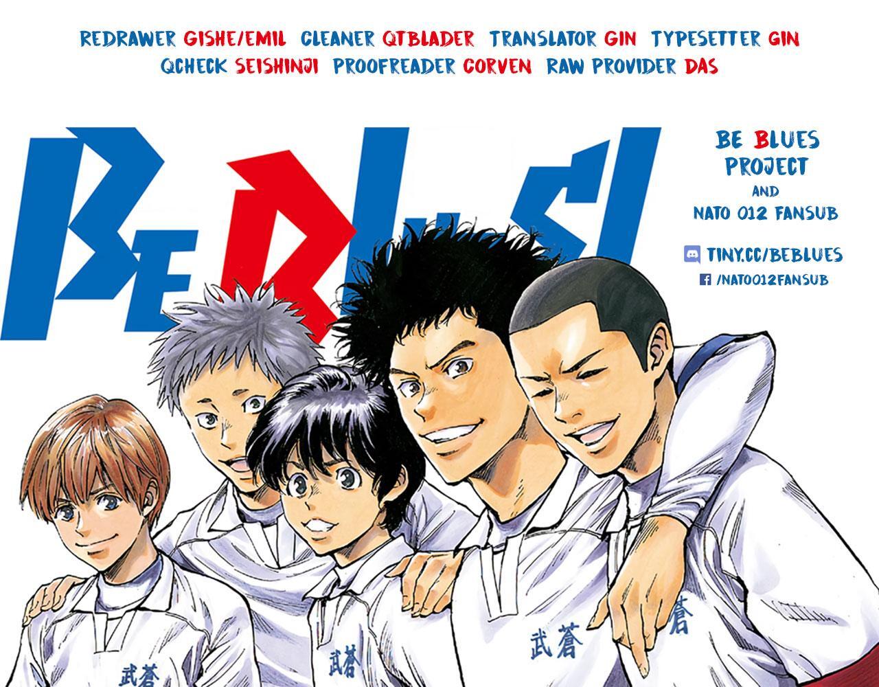 Read BE BLUES ~Ao ni Nare~ Manga Online