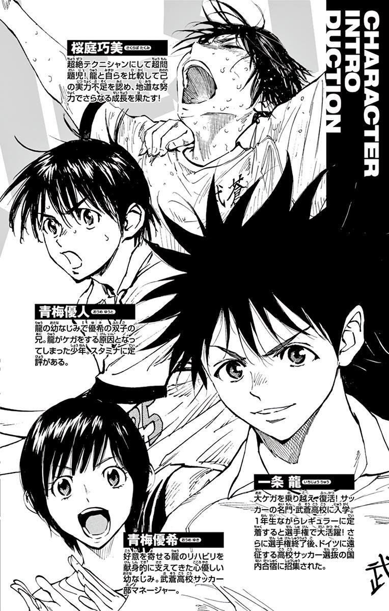 Read BE BLUES ~Ao ni Nare~ Manga Online