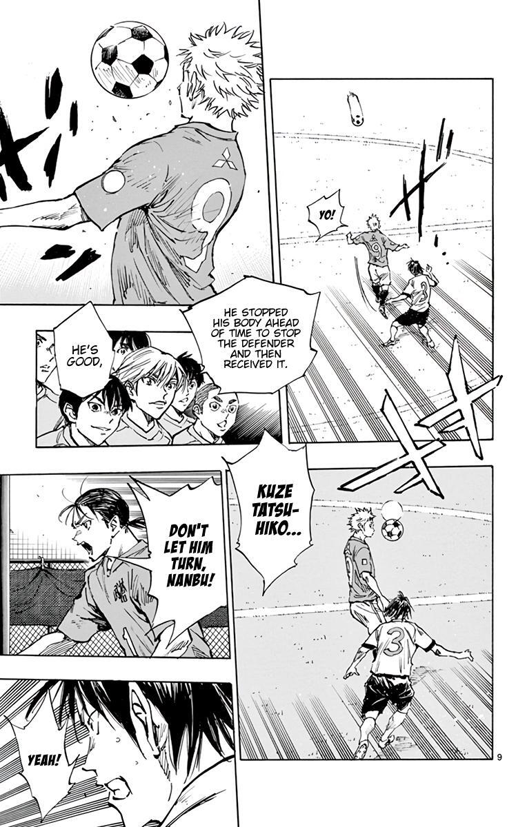 Read BE BLUES ~Ao ni Nare~ Manga Online