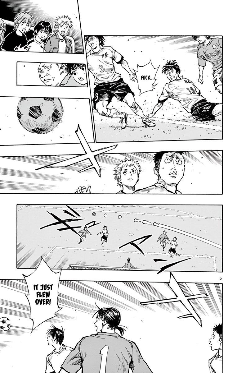 Read BE BLUES ~Ao ni Nare~ Manga Online