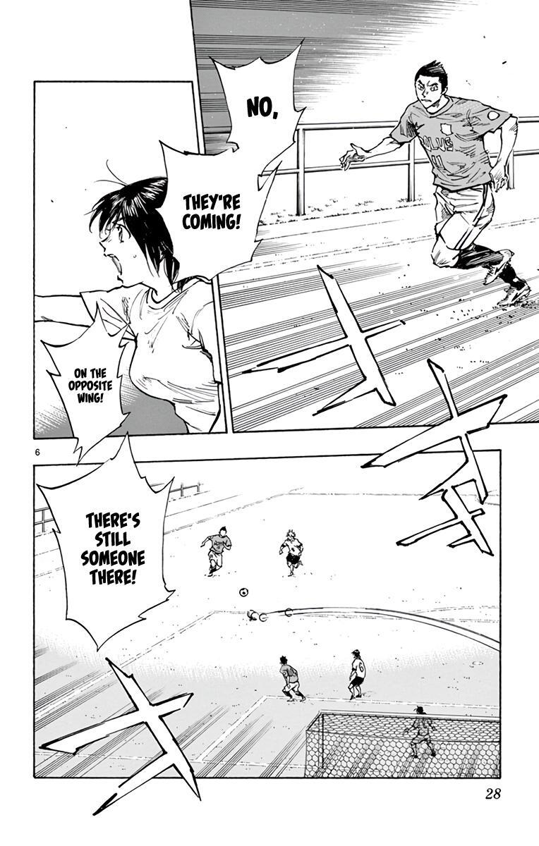 Read BE BLUES ~Ao ni Nare~ Manga Online