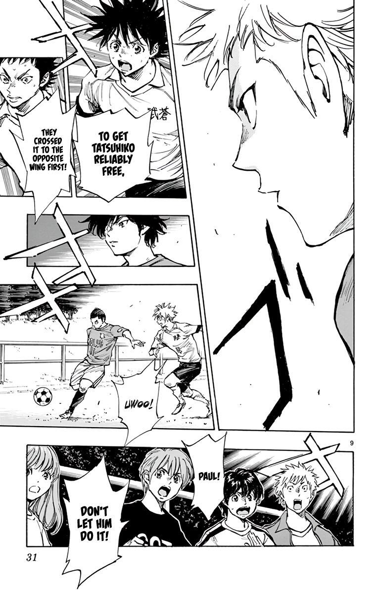 Read BE BLUES ~Ao ni Nare~ Manga Online