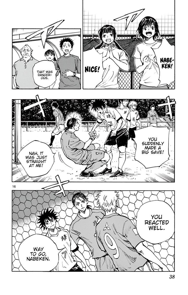 Read BE BLUES ~Ao ni Nare~ Manga Online