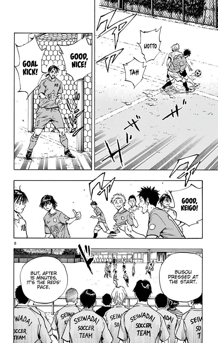 Read BE BLUES ~Ao ni Nare~ Manga Online