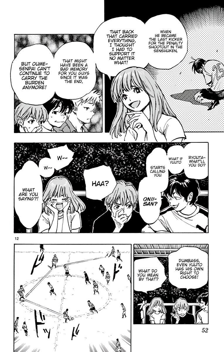 Read BE BLUES ~Ao ni Nare~ Manga Online