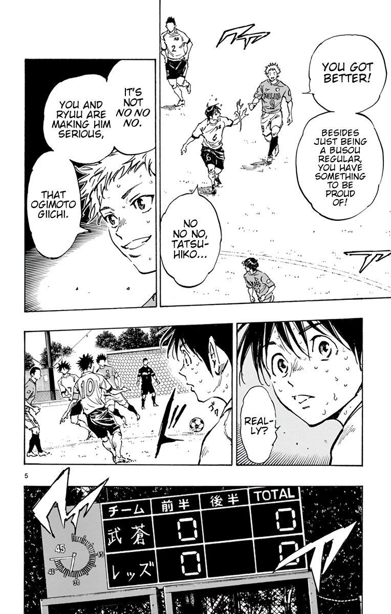 Read BE BLUES ~Ao ni Nare~ Manga Online