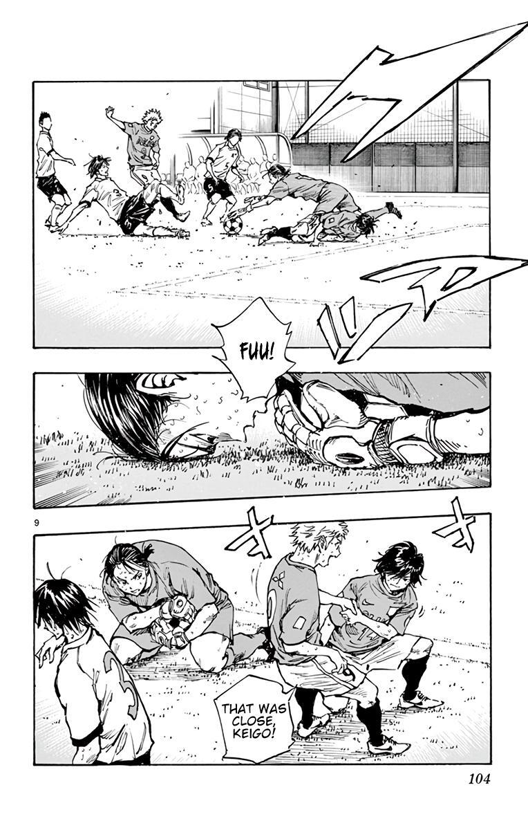 Read BE BLUES ~Ao ni Nare~ Manga Online