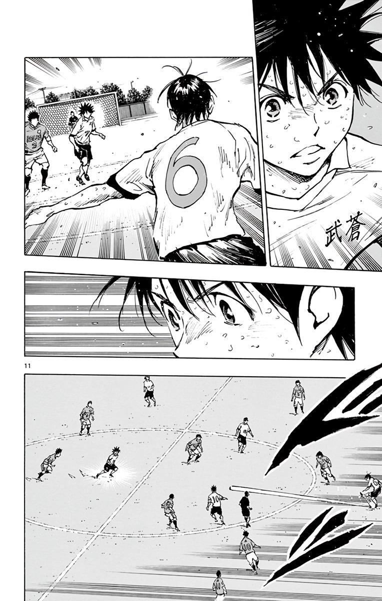 Read BE BLUES ~Ao ni Nare~ Manga Online