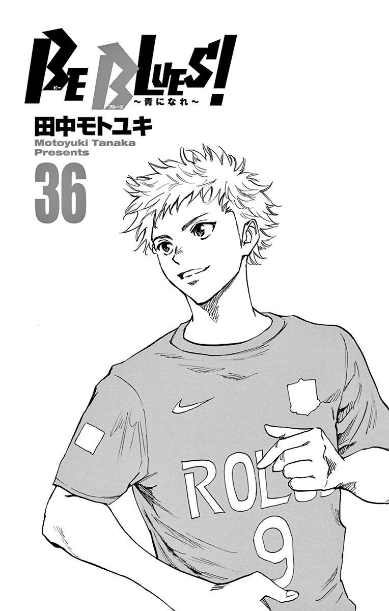 Read BE BLUES ~Ao ni Nare~ Manga Online