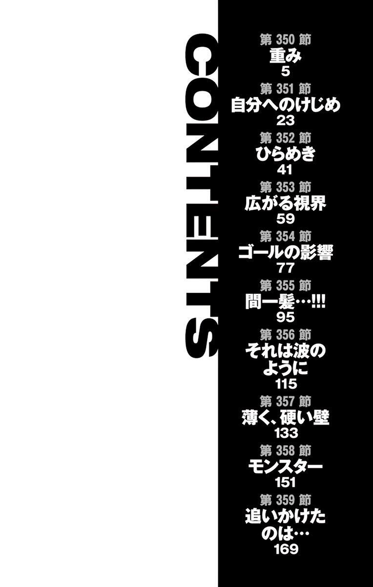 Read BE BLUES ~Ao ni Nare~ Manga Online