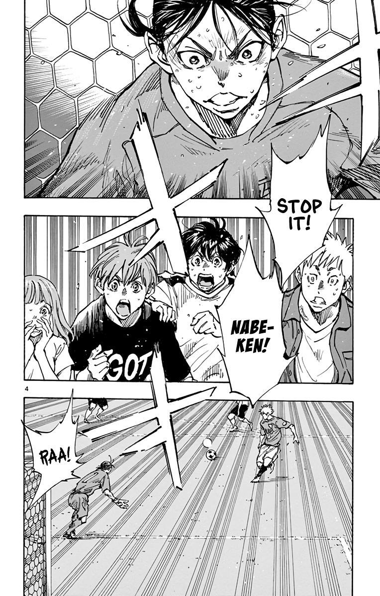 Read BE BLUES ~Ao ni Nare~ Manga Online