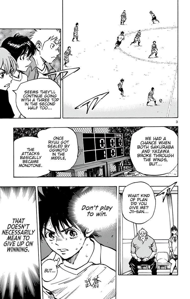 Read BE BLUES ~Ao ni Nare~ Manga Online