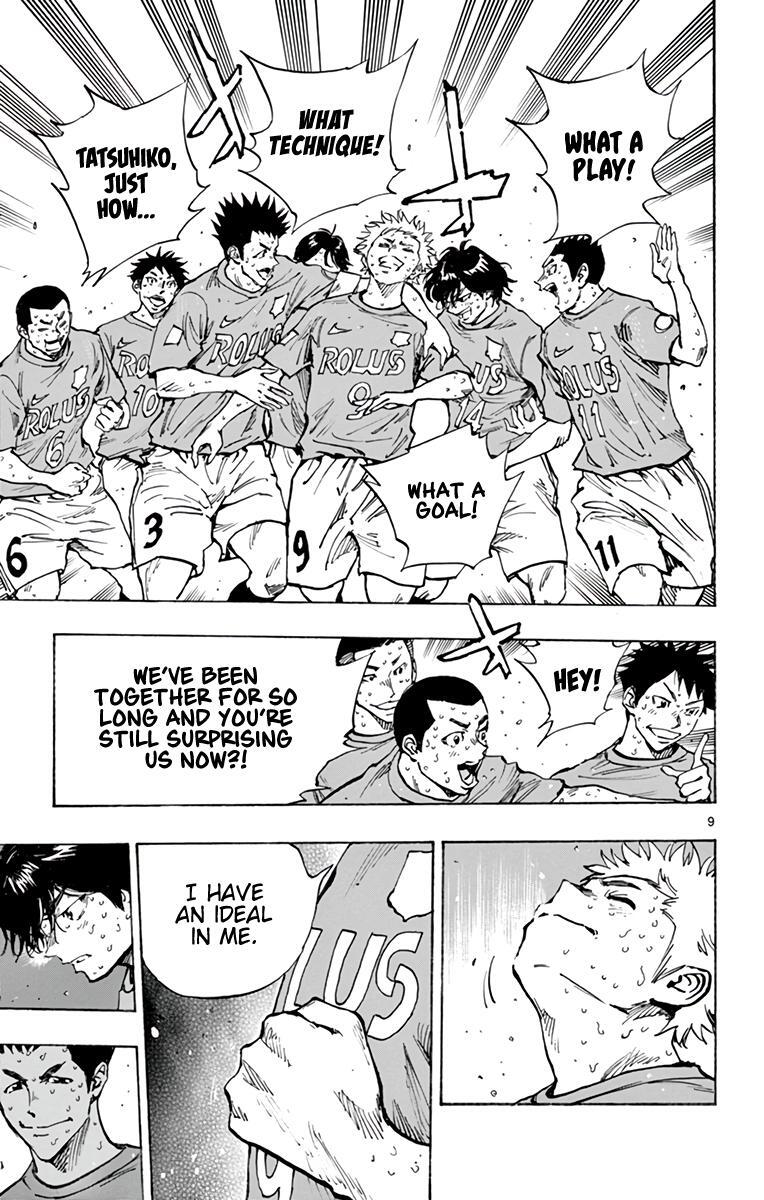 Read BE BLUES ~Ao ni Nare~ Manga Online