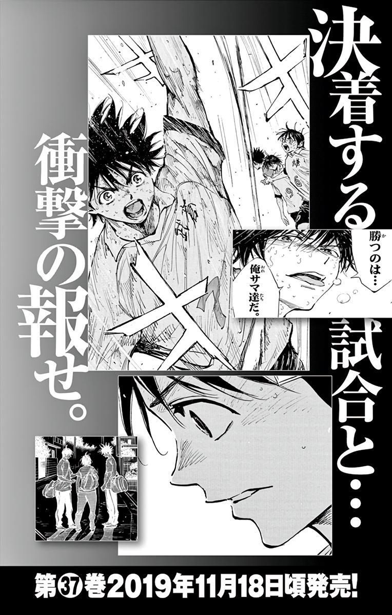 Read BE BLUES ~Ao ni Nare~ Manga Online