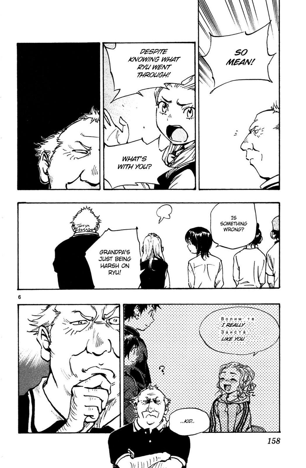 Read BE BLUES ~Ao ni Nare~ Manga Online