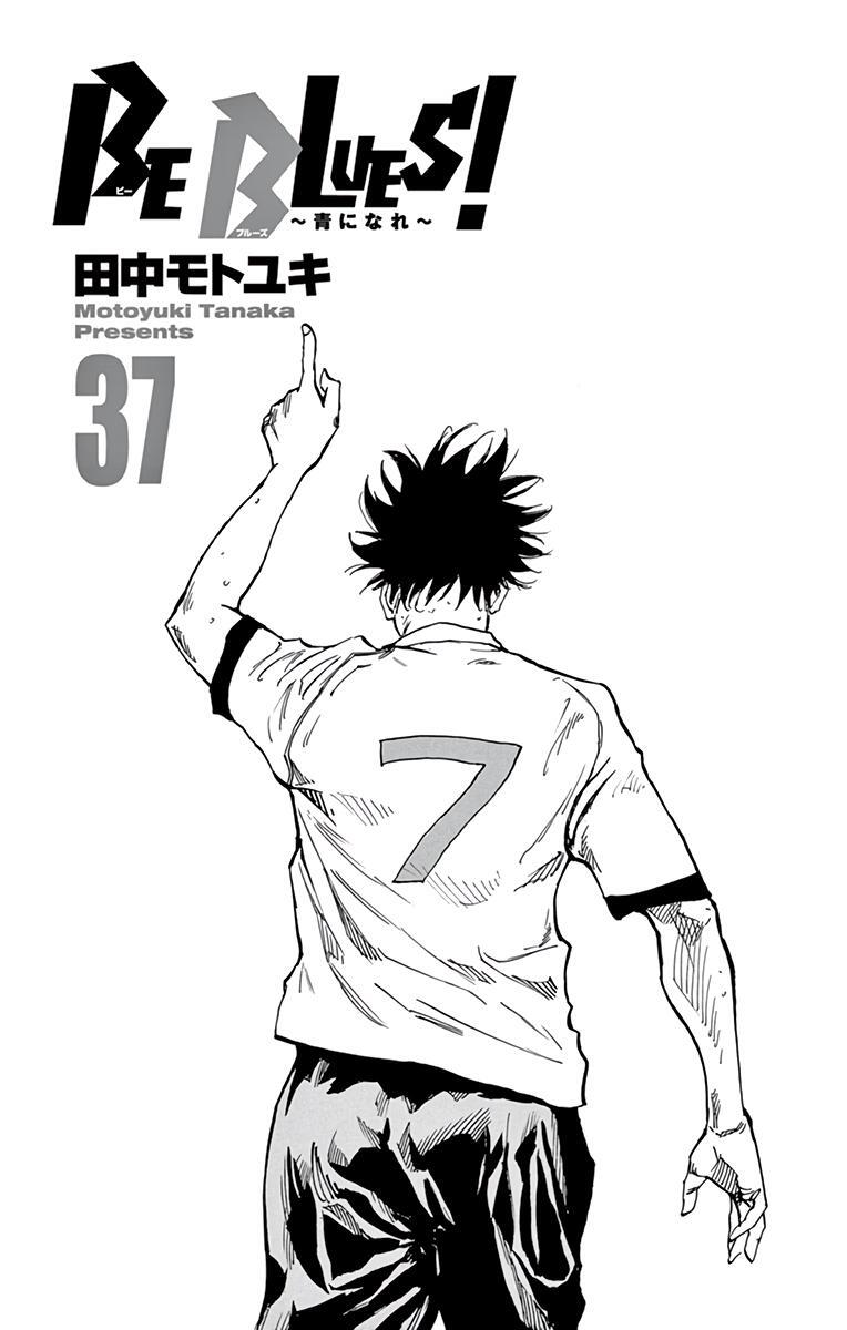 Read BE BLUES ~Ao ni Nare~ Manga Online