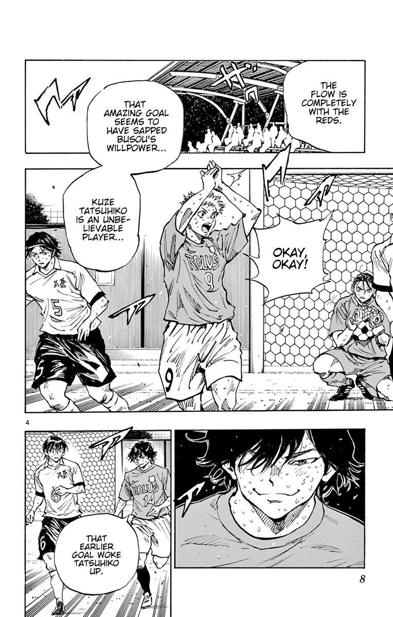 Read BE BLUES ~Ao ni Nare~ Manga Online