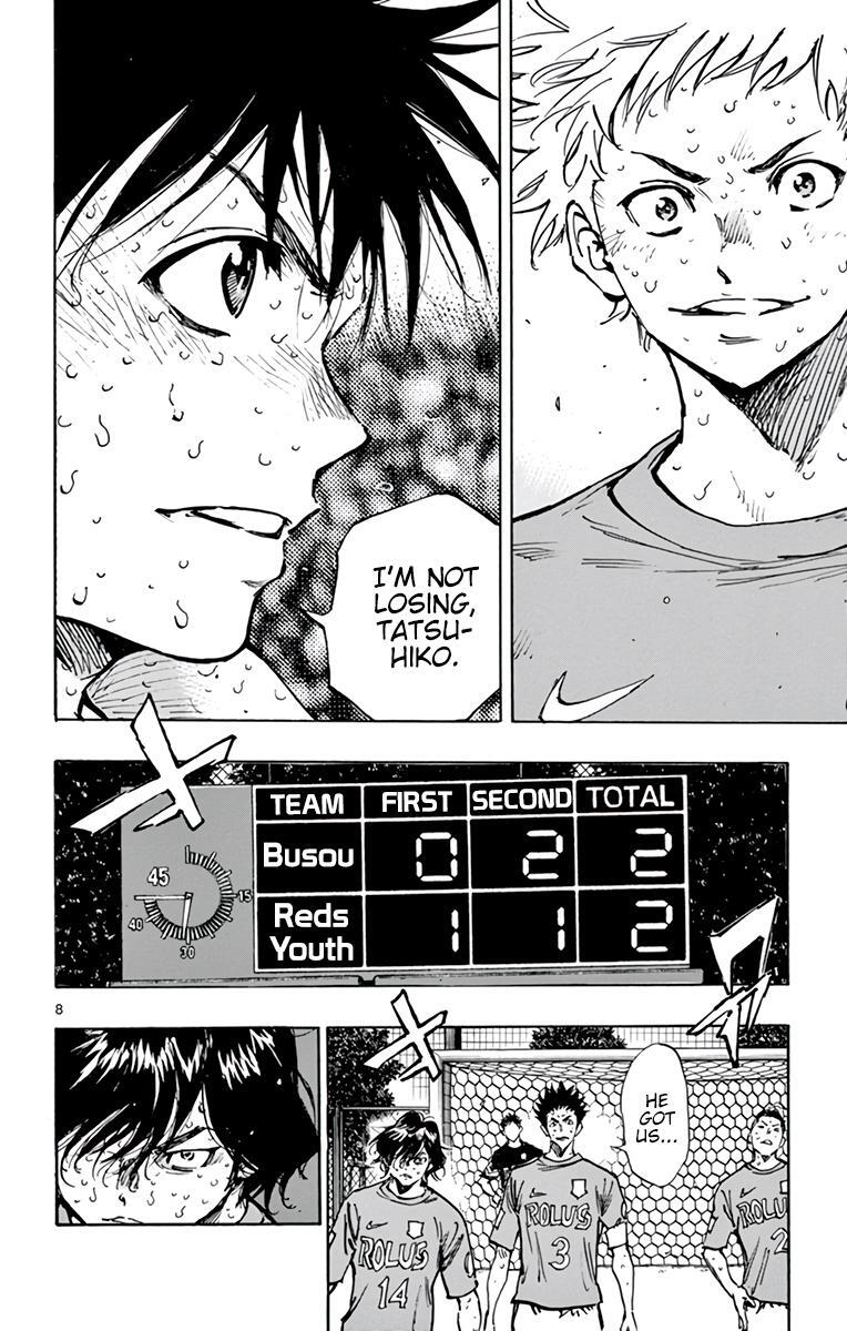 Read BE BLUES ~Ao ni Nare~ Manga Online